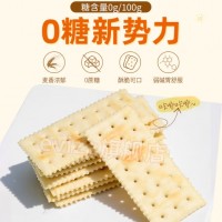 eviza海盐味苏打饼干无糖食品碱性食物孕妇小零食咸味早餐梳打饼胃酸 海盐味苏打饼*1箱【无糖】