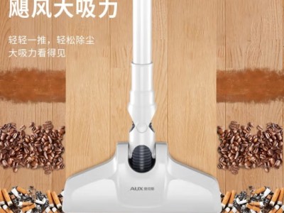 奥克斯（AUX）家用吸尘器手持地毯式